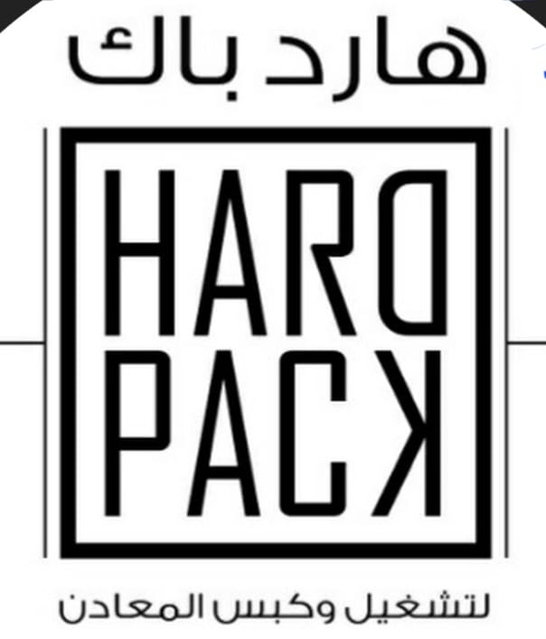 Hard Pack